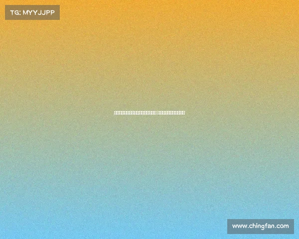 特奥会融合保龄球赛创下历史参与纪录 引领残障人士体育新风尚 特奥会融合保龄球赛创下历史参与纪录 引领残障人士体育新风尚