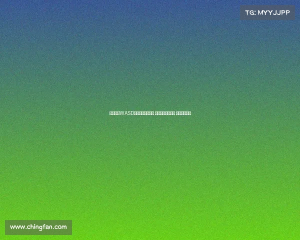 英雄联盟WASD模式带自瞄引热议 测试结果令人震惊 预计明年复出 英雄联盟WASD模式带自瞄引热议 测试结果令人震惊 预计明年复出