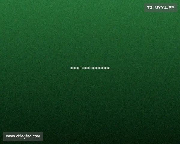 邝兆镭首发穿10号球衣登场 每次机会都如救命稻草般珍贵 邝兆镭首发穿10号球衣登场 每次机会都如救命稻草般珍贵