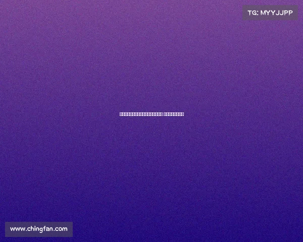 特奥会融合足球赛参赛队伍创历史新高 展现体育包容力量 特奥会融合足球赛参赛队伍创历史新高 展现体育包容力量