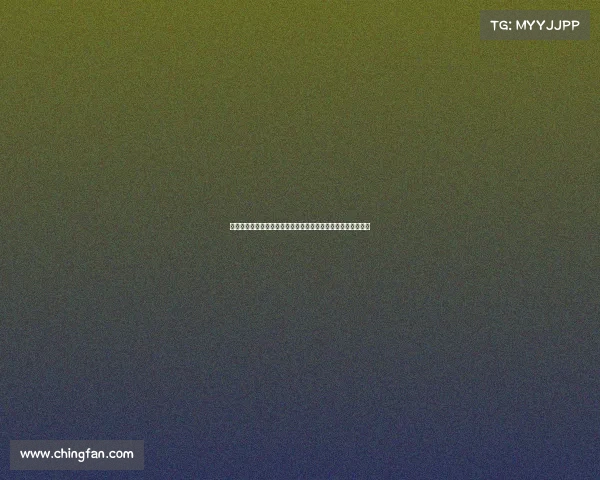 西甲足球文化的传承与创新：从传统精神到现代竞技风潮的演变