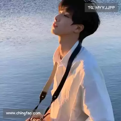 费冕靖
